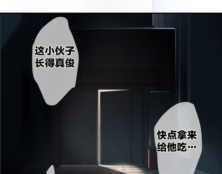 第7话 教教我43