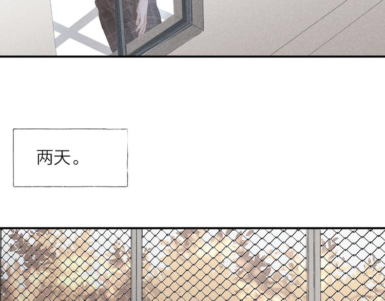 第23话 出了错3