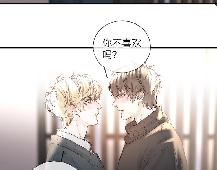 第36话 醉醺醺☁️49