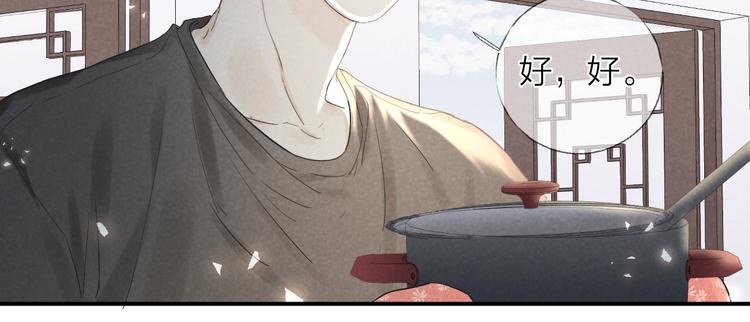第19话 你也要来一个吗5