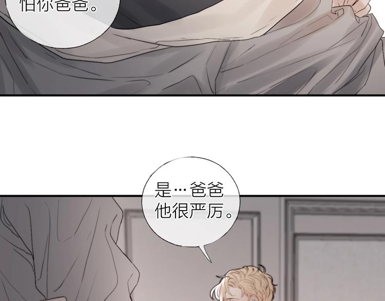第6话 我把他交给你了54