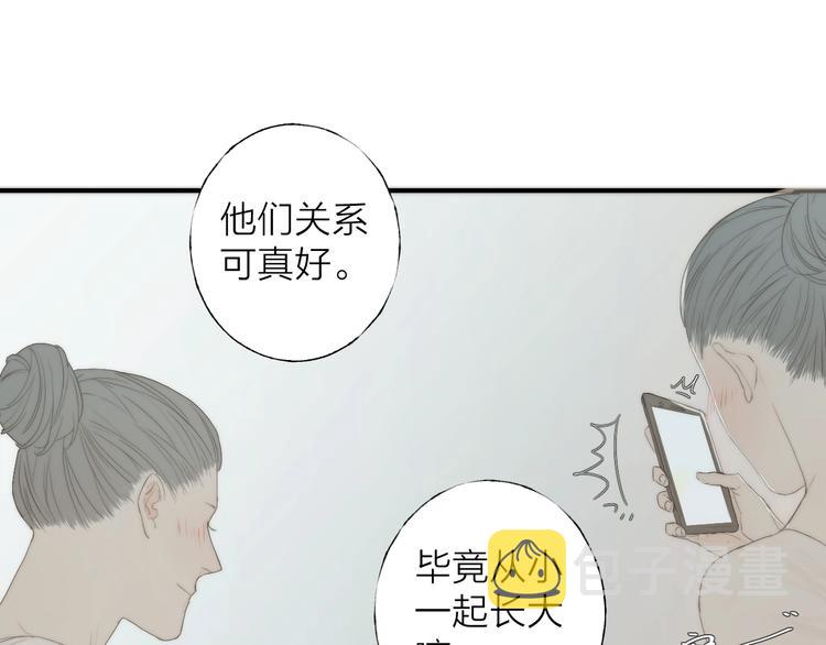 第1话 我的光59