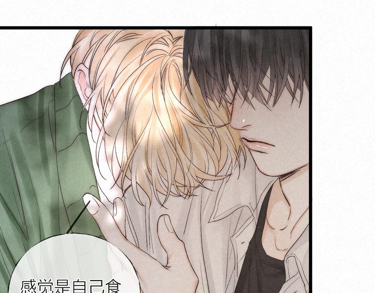 第46话 自责37