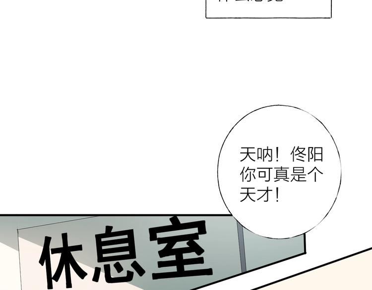 第2话 交个朋友吧28