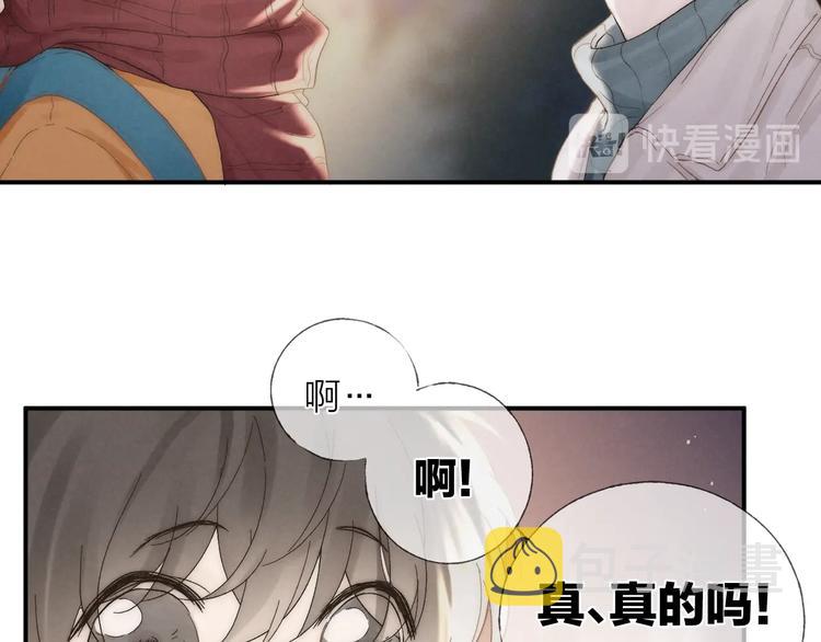 第30话 粉红的知识增加了！16