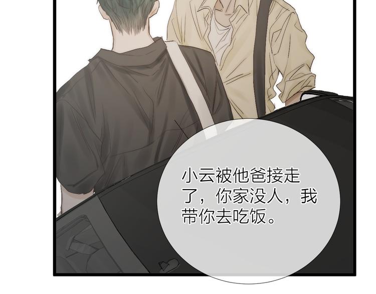 番外 坏蛋47