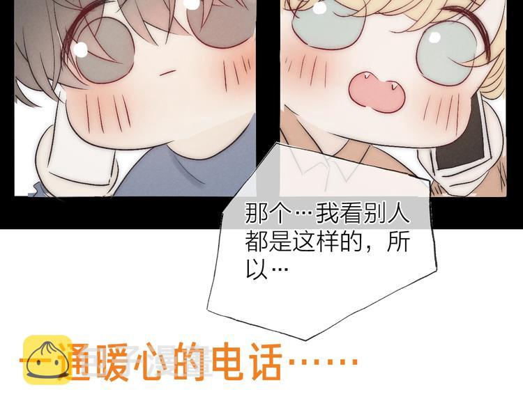 第38话 糖果84