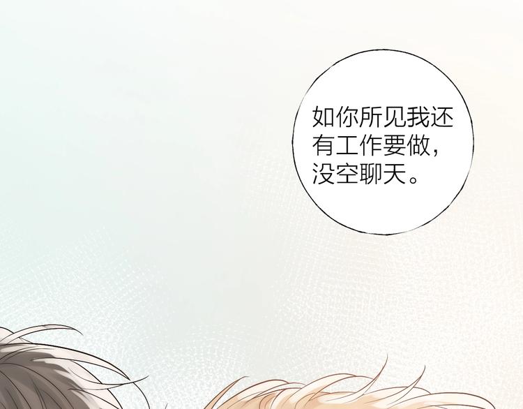 第2话 交个朋友吧126