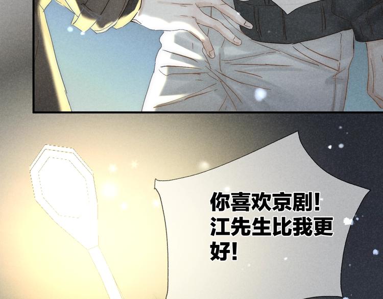 第27话 初雪50