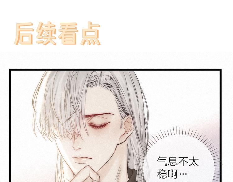 第37话 回家61