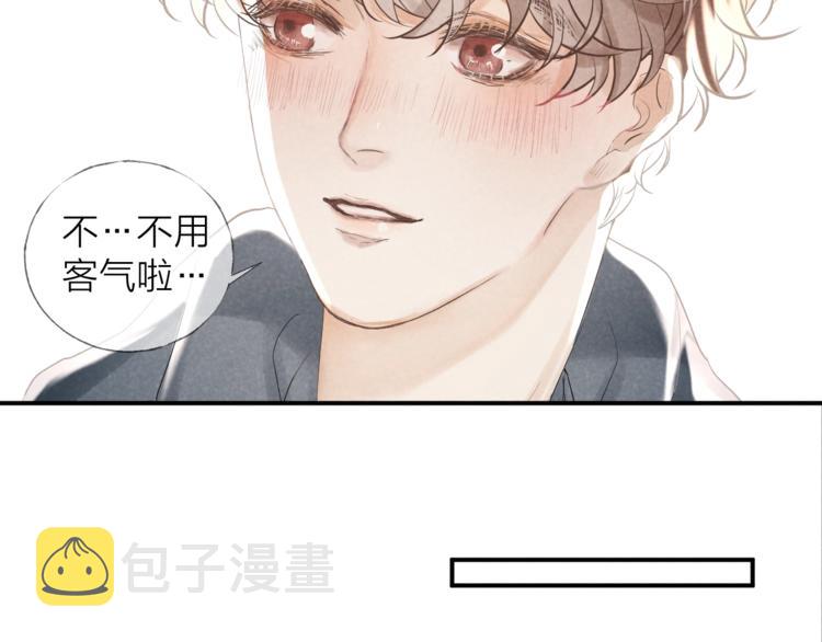 第17话 落叶下的期待33