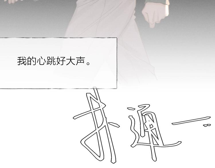 第30话 粉红的知识增加了！72