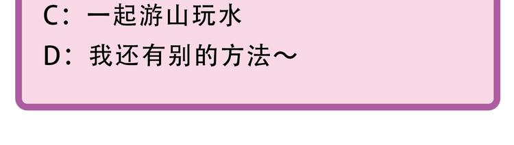 第9话 治愈我77