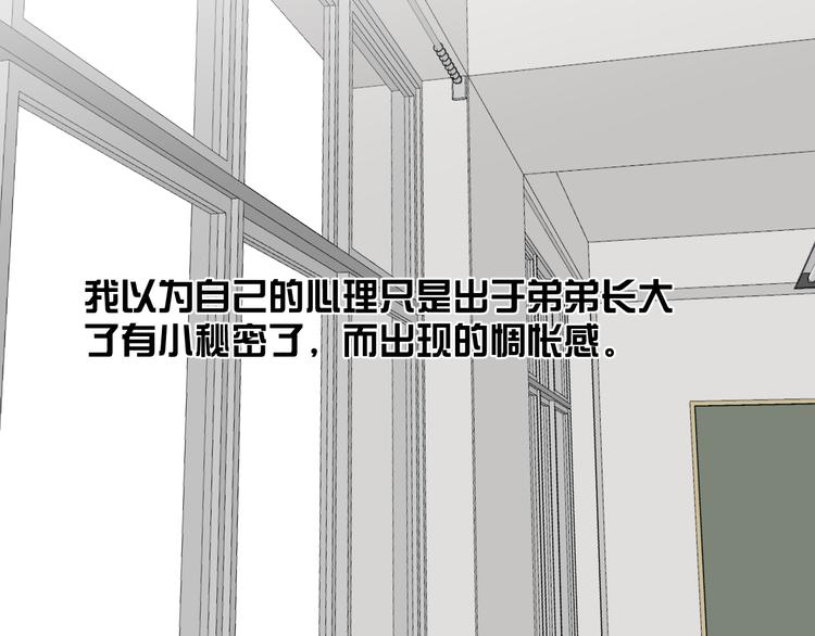 番外 坏蛋58
