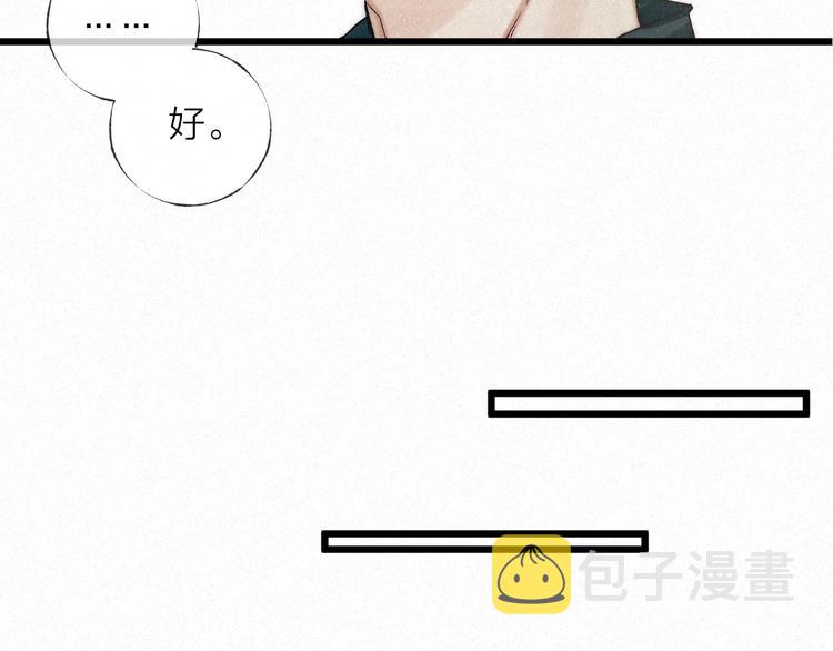 第42话 昨夜好梦今朝多烦忧19