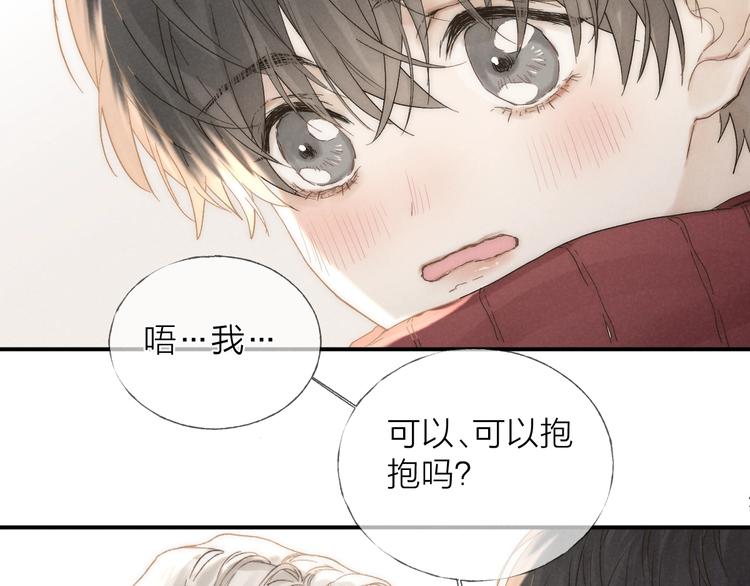 第30话 粉红的知识增加了！77