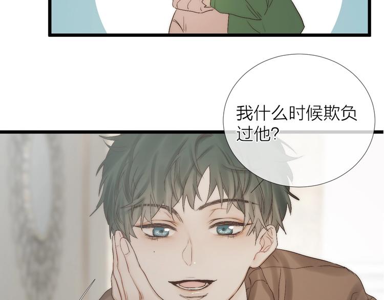 第48话 前程似锦！100