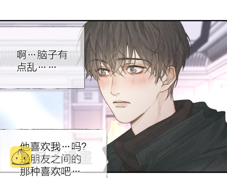 第30话 粉红的知识增加了！64