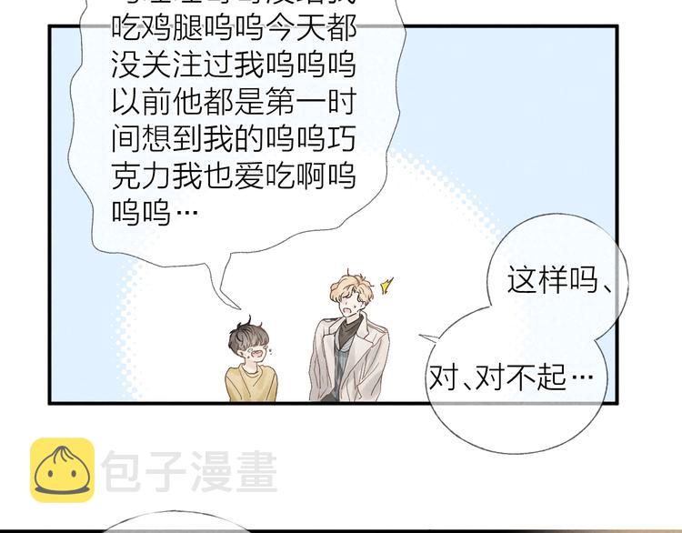 第19话 你也要来一个吗22
