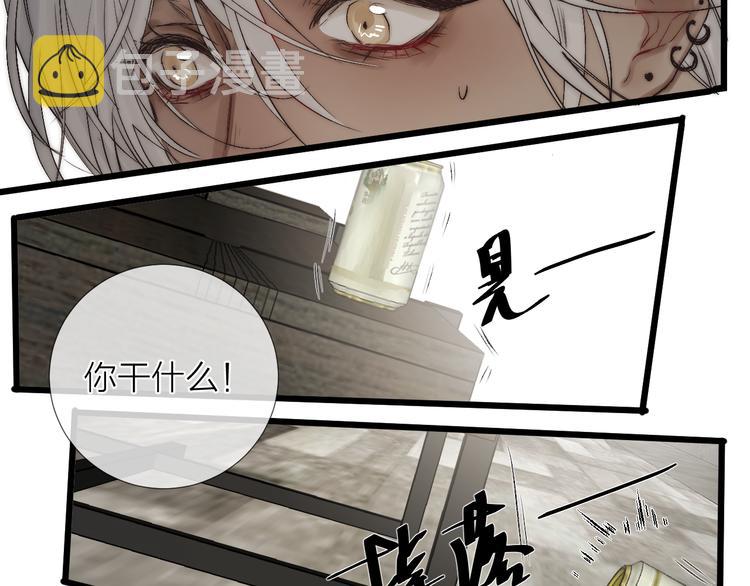 番外 坏蛋76
