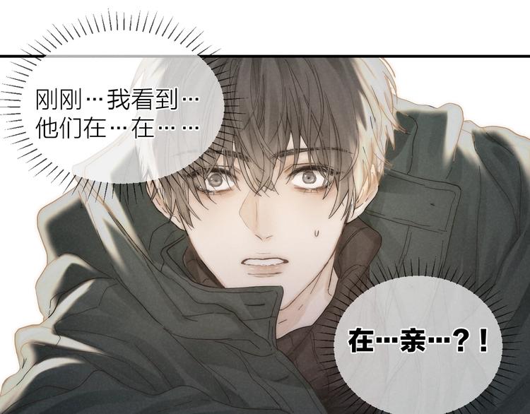 第30话 粉红的知识增加了！33