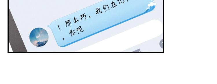 第35话 更衣间小秘密60