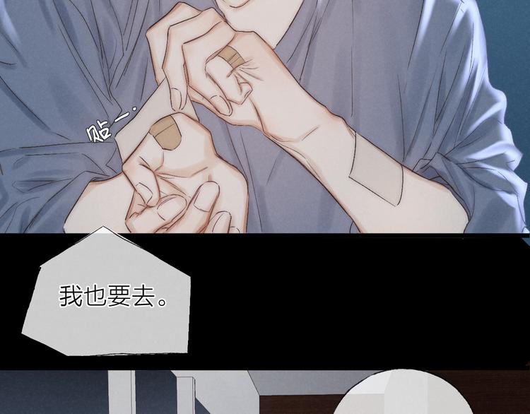 第39话 依赖7