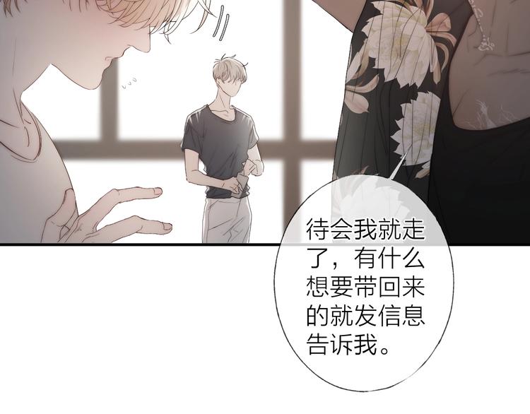 第6话 我把他交给你了25