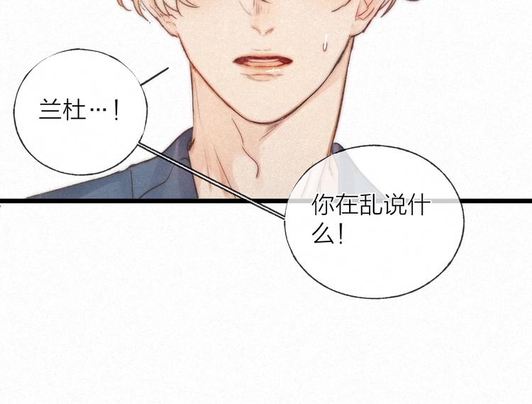 第42话 昨夜好梦今朝多烦忧66