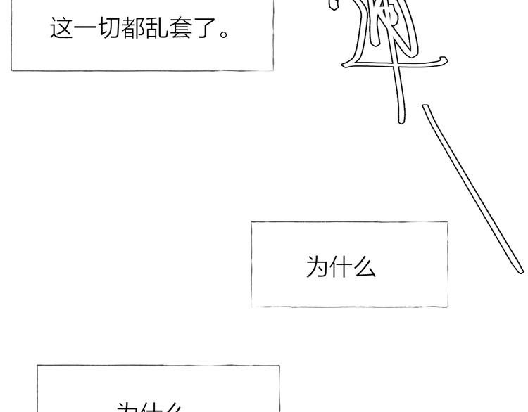 第25话 乱套了37