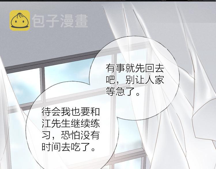 第24话 乱我心12