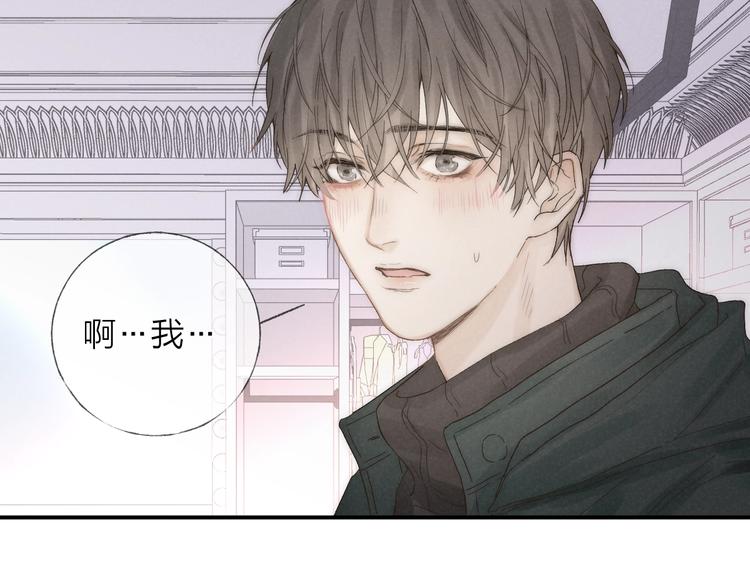 第30话 粉红的知识增加了！61