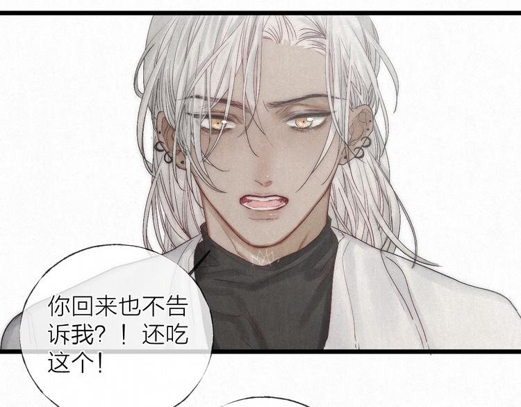 第47话 当各自旅程前奏响起5