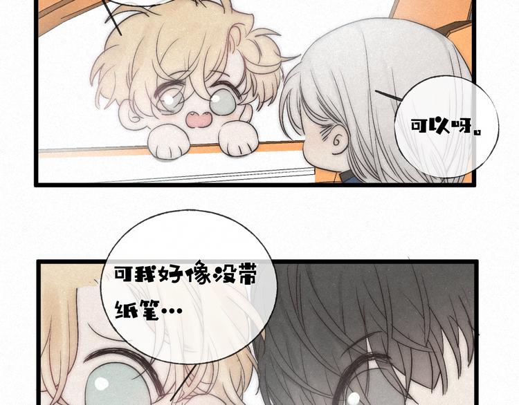 第46话 自责12