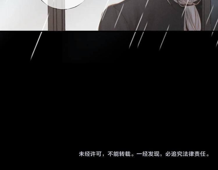 第33话 为你沦陷92