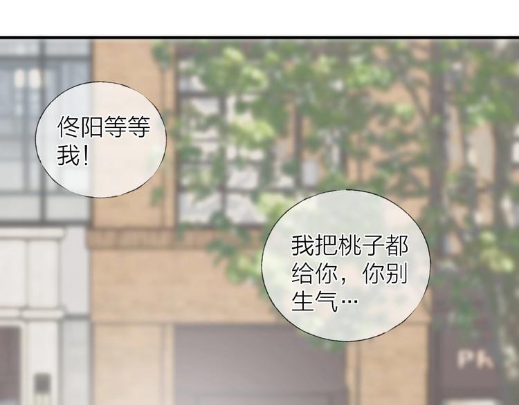 第7话 教教我68