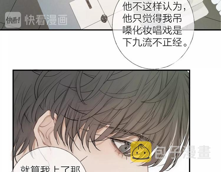 第9话 治愈我39