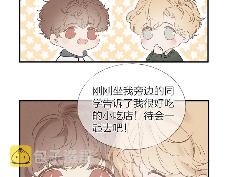 第17话 落叶下的期待21
