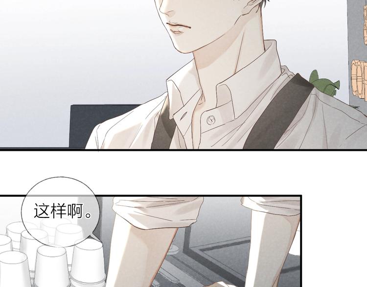 第17话 落叶下的期待59