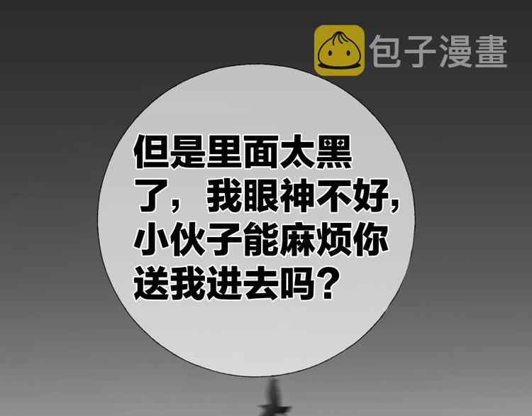 第7话 教教我16