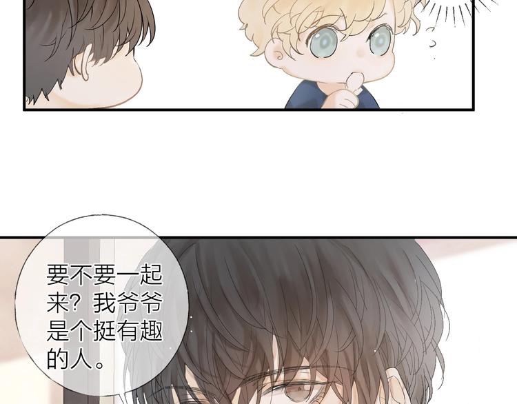 第9话 治愈我71