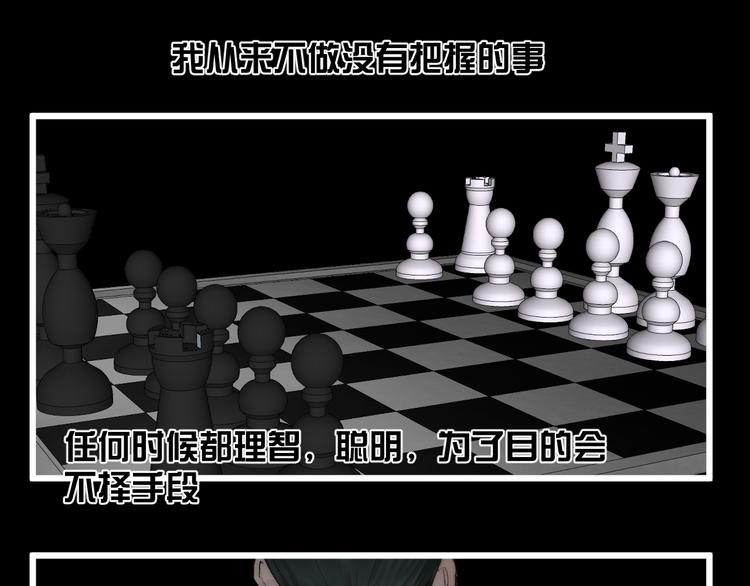 番外 坏蛋2