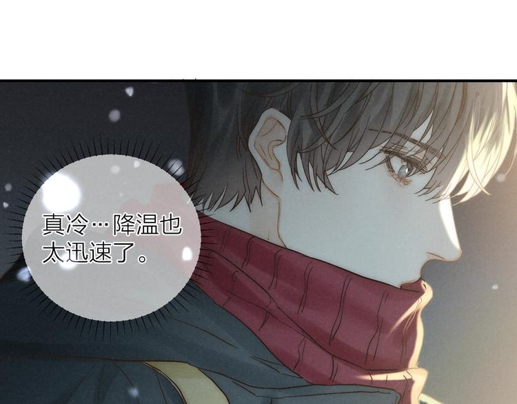 第27话 初雪28