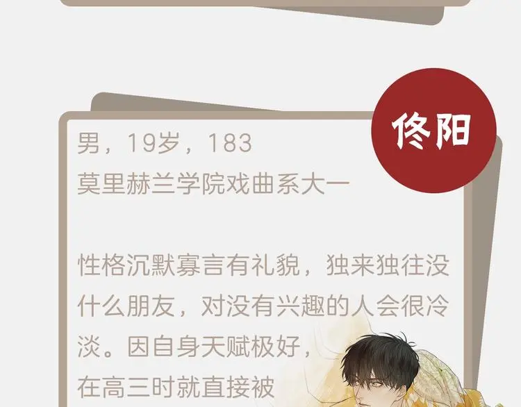 序章 当芭蕾遇见京剧44