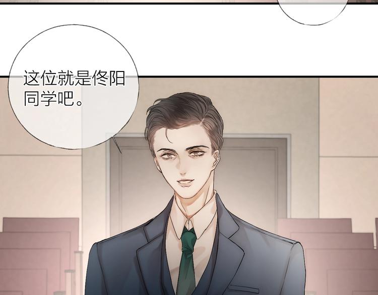 第11话 跟我走43