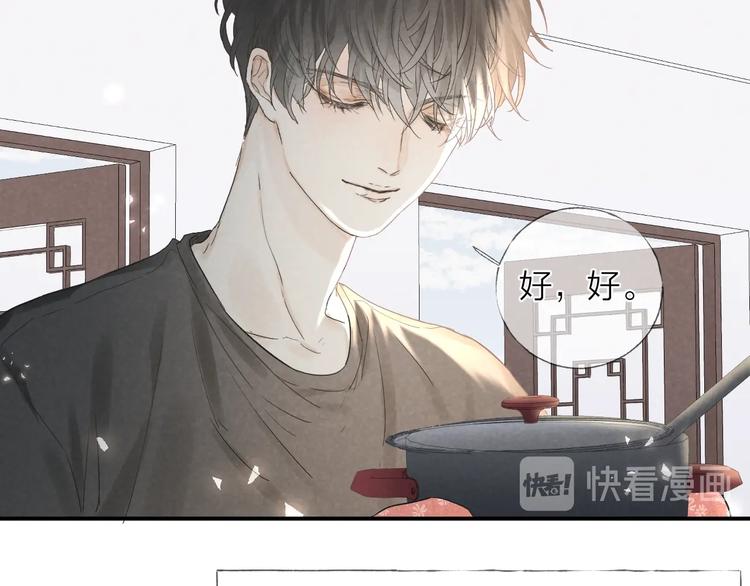 第18话 我们的秘密67