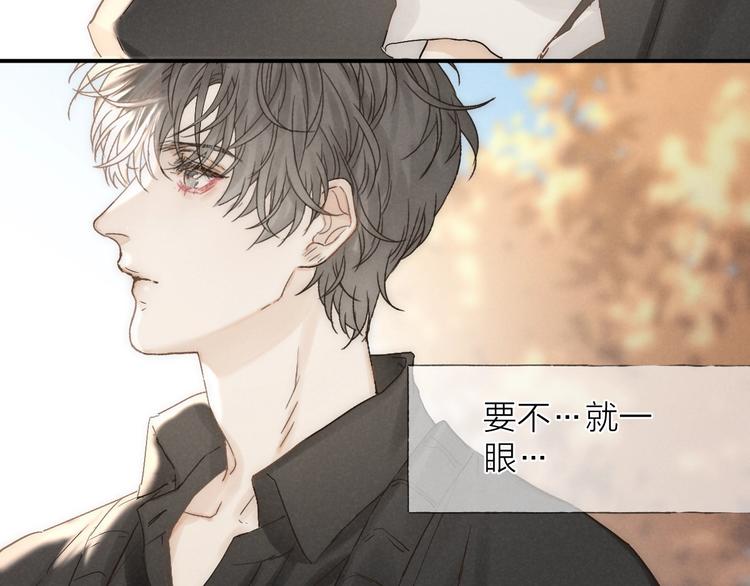 第25话 乱套了19