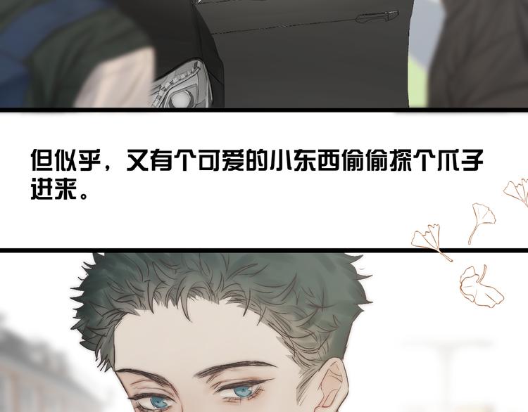 番外 坏蛋97