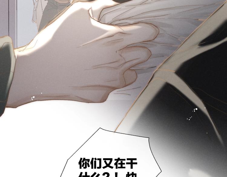 第32话 不得了的问题28