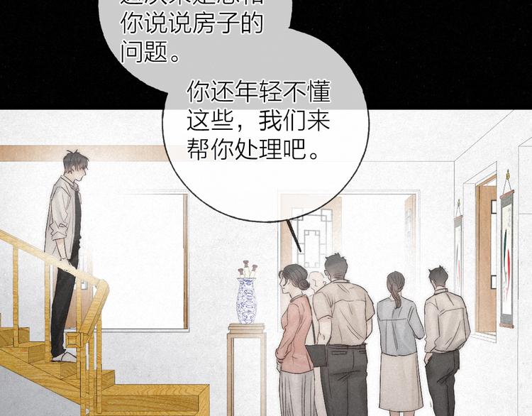 第44话 春天的收尾67